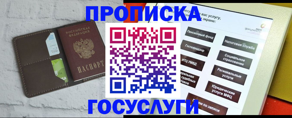 регистрация для дет. сада в Калуге