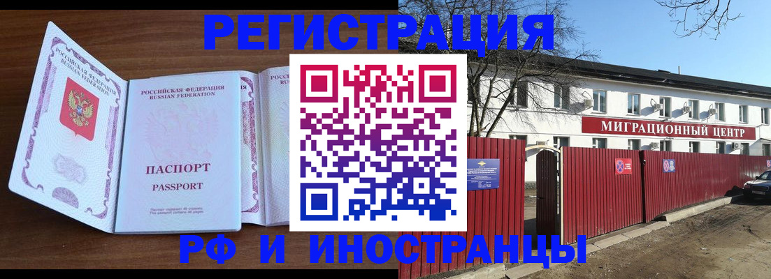 пропишу в квартире в Калуге