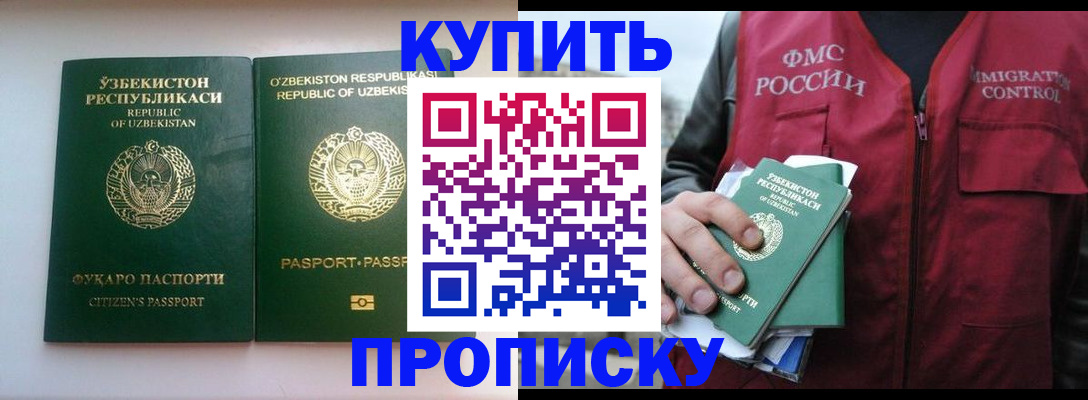 где прописаться в Калуге