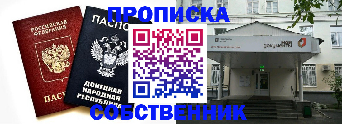 временная регистрация 2025 в Калуге