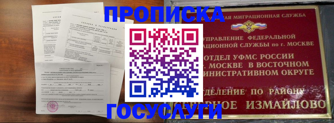 пропишу в квартире в Калуге